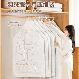 日本挂式真空压缩收纳袋羽绒服大衣加厚专用抽气衣服防尘整理袋物