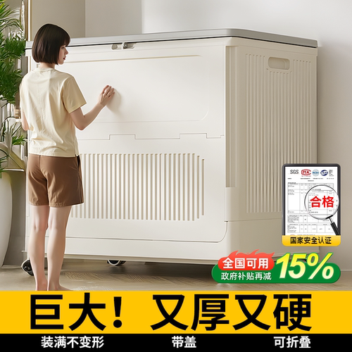 衣服收纳箱大容量超大家用翻盖