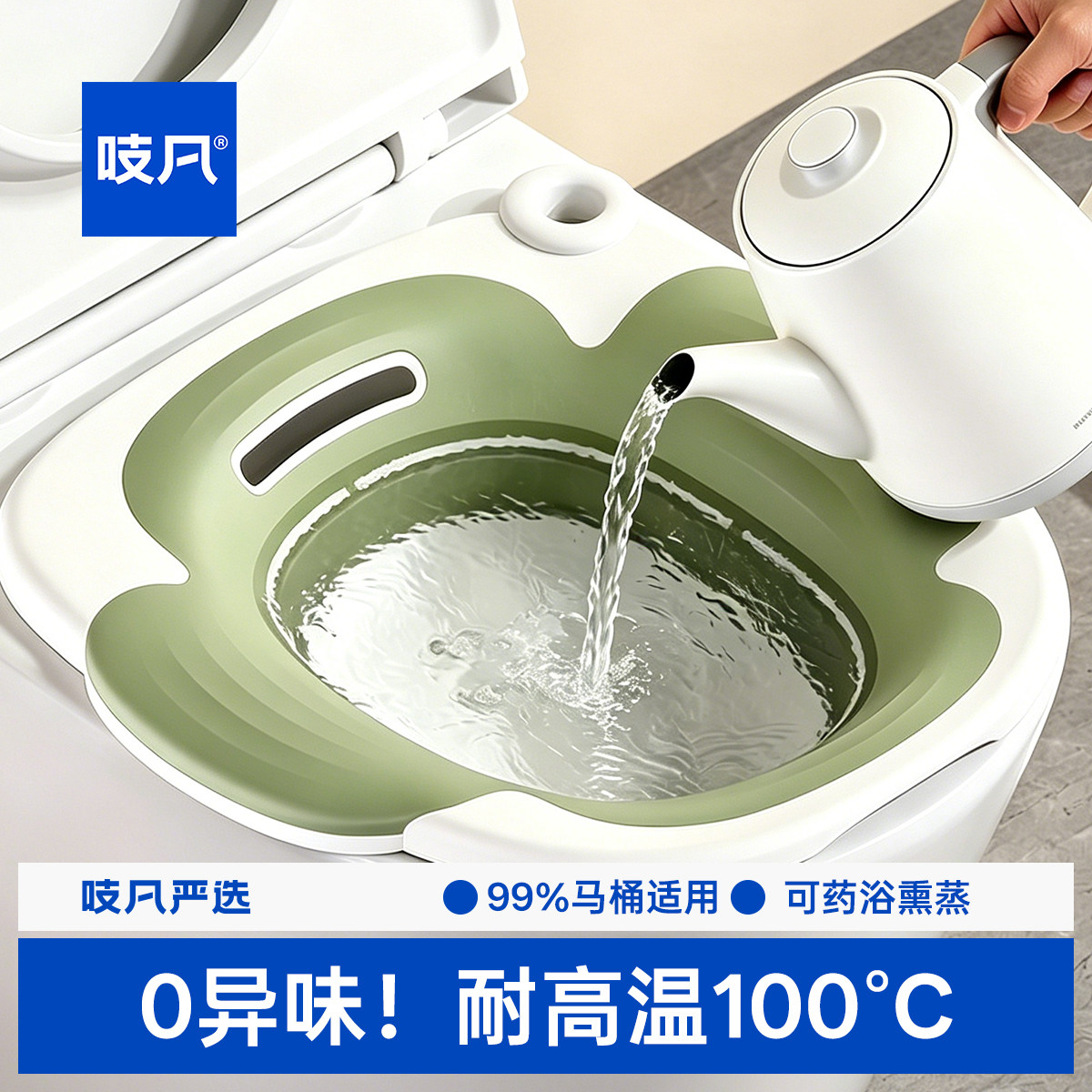 日本坐浴盆女士专用马桶洗屁屁盆