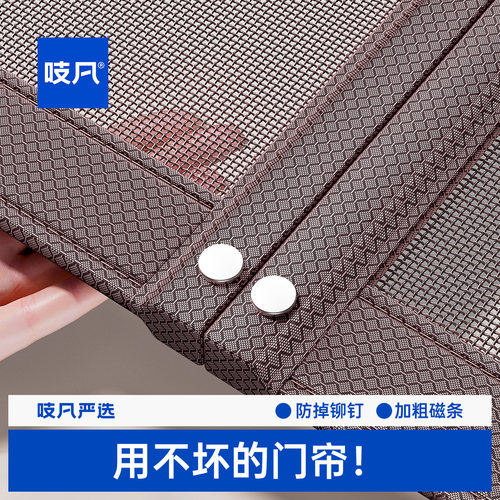 防蚊门帘2026新款磁吸高档纱门帘