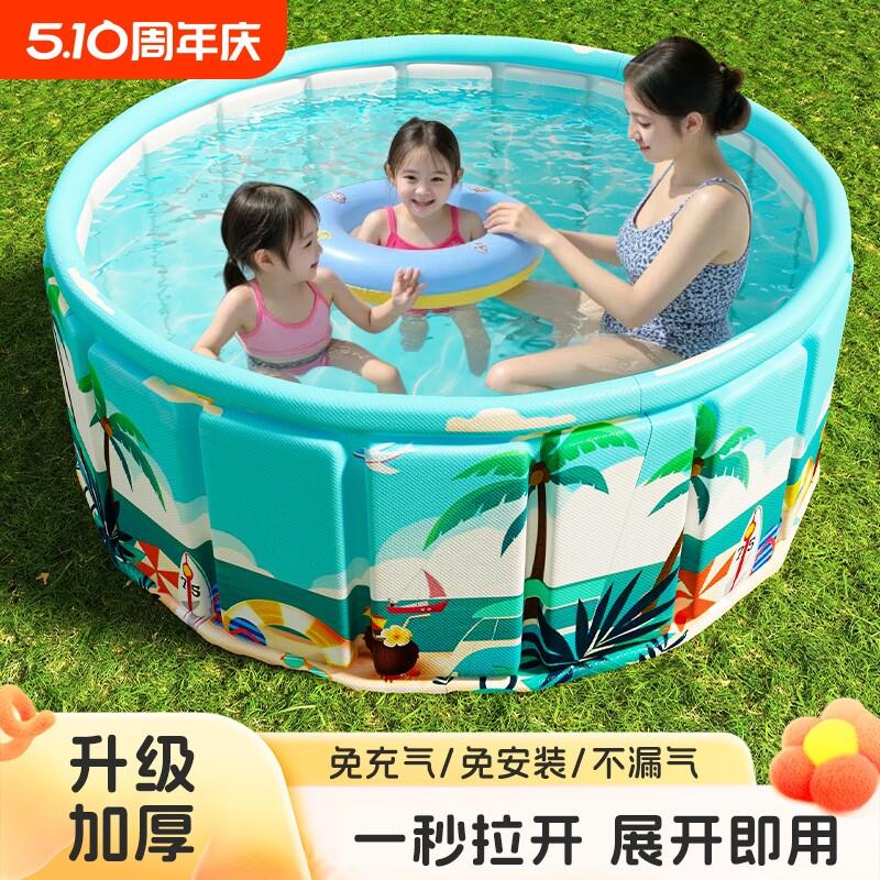 游泳池兒童家用免充氣可折疊浴桶