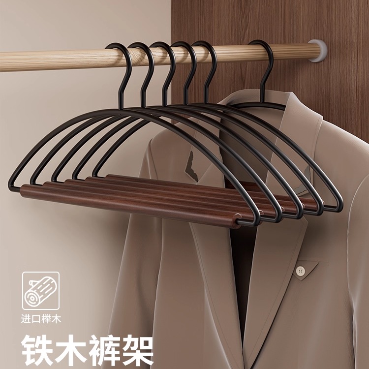 日本榉木铁艺裤架家用无痕防滑