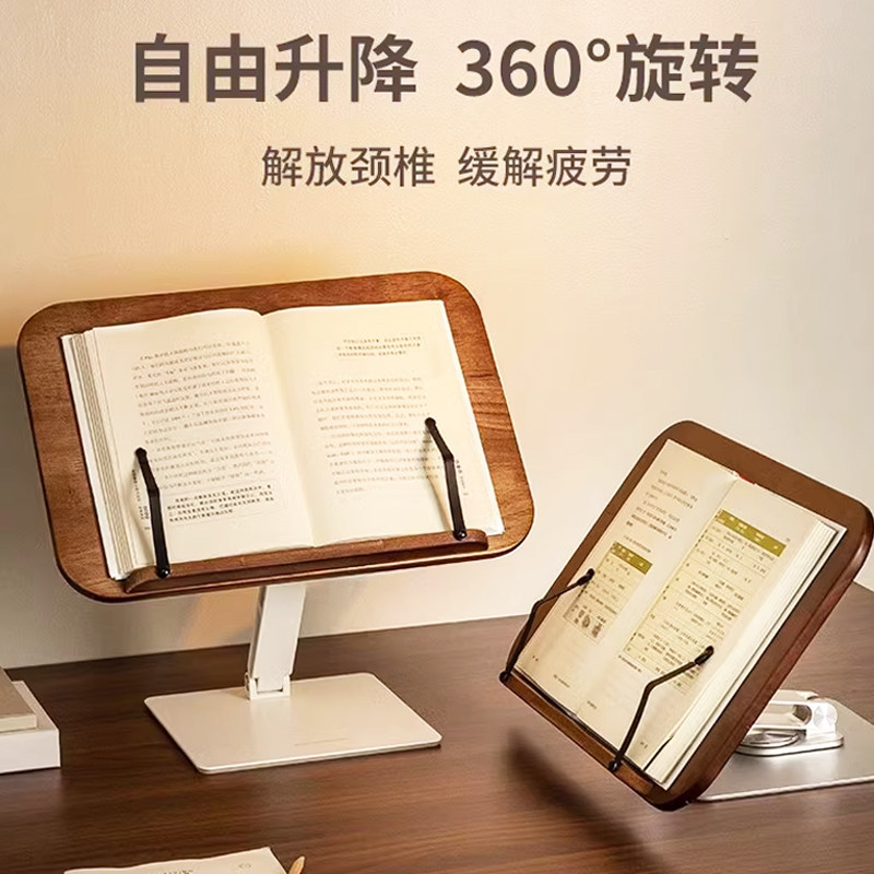 日本阅读架儿童看书架书夹固定书本支架书架阅读架看书神器桌面床上落地ipad平板多功能支架伸缩木质书立架子