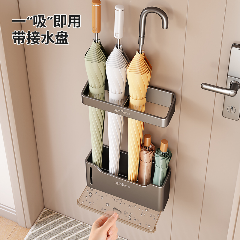 磁吸置物架壁挂门后玄关收纳套装