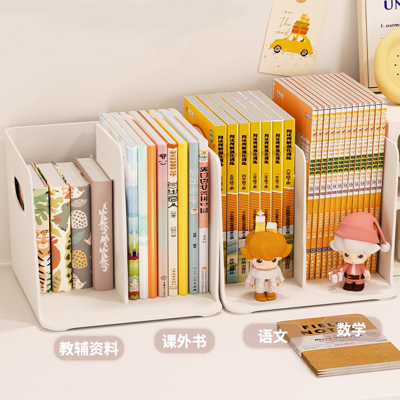 日本桌面书本收纳架可移动