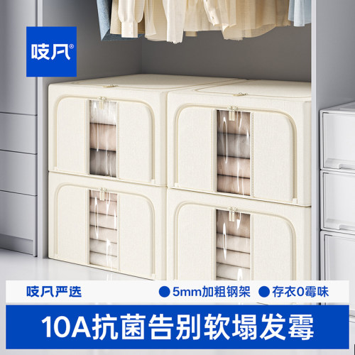 日本抗菌布艺折叠衣服收纳箱