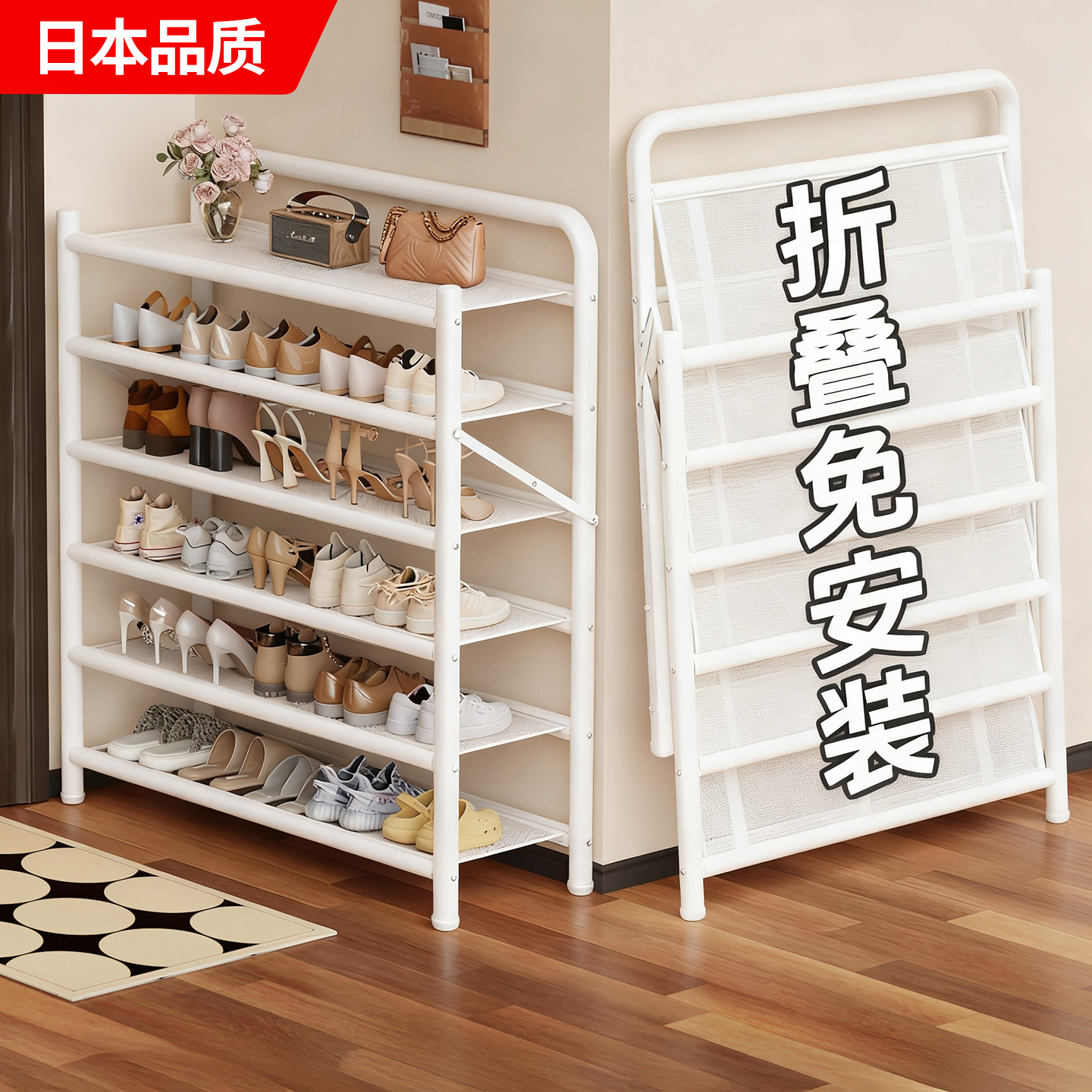 【免安装可折叠鞋架】质保十年