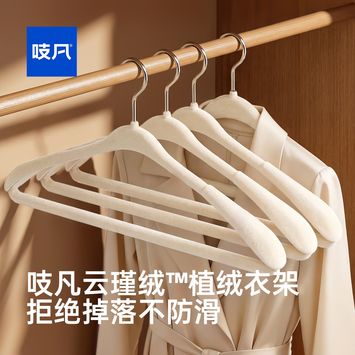 日本植绒衣架家用挂衣防滑无痕不起包加粗加大宽肩晾衣架衣服撑子