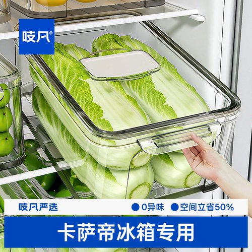 日本冰箱收纳盒保鲜盒食品级抽屉