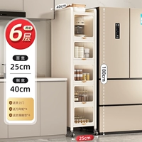 ❤️Кремово-белый [фиксированный стиль] Шесть слоев шириной 25 см (глубина 40, высота 188)