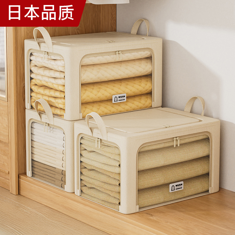 日本放衣柜里衣服收纳箱