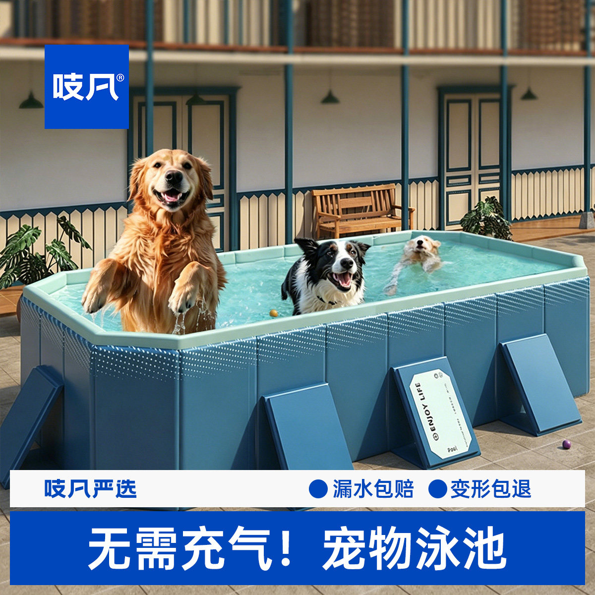 日本宠物狗狗免充气泳池游泳夏天降温神器金毛边牧中大型犬洗澡盆
