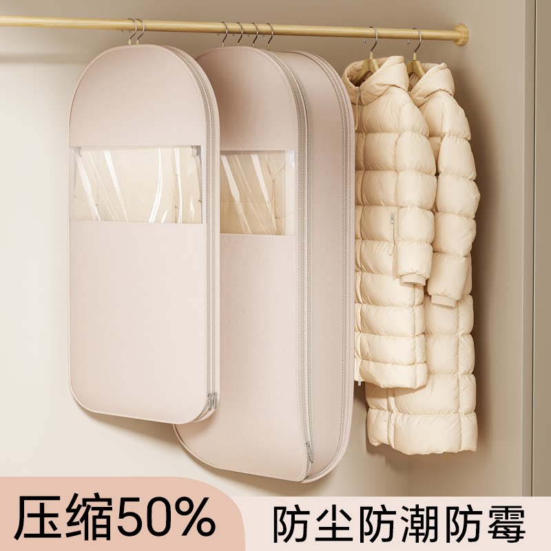 日本羽绒服压缩防尘罩家用衣柜挂式衣服防尘袋大衣挂衣罩收纳袋子