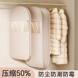 日本羽绒服压缩防尘罩家用衣柜挂式 衣服防尘袋大衣挂衣罩收纳袋子