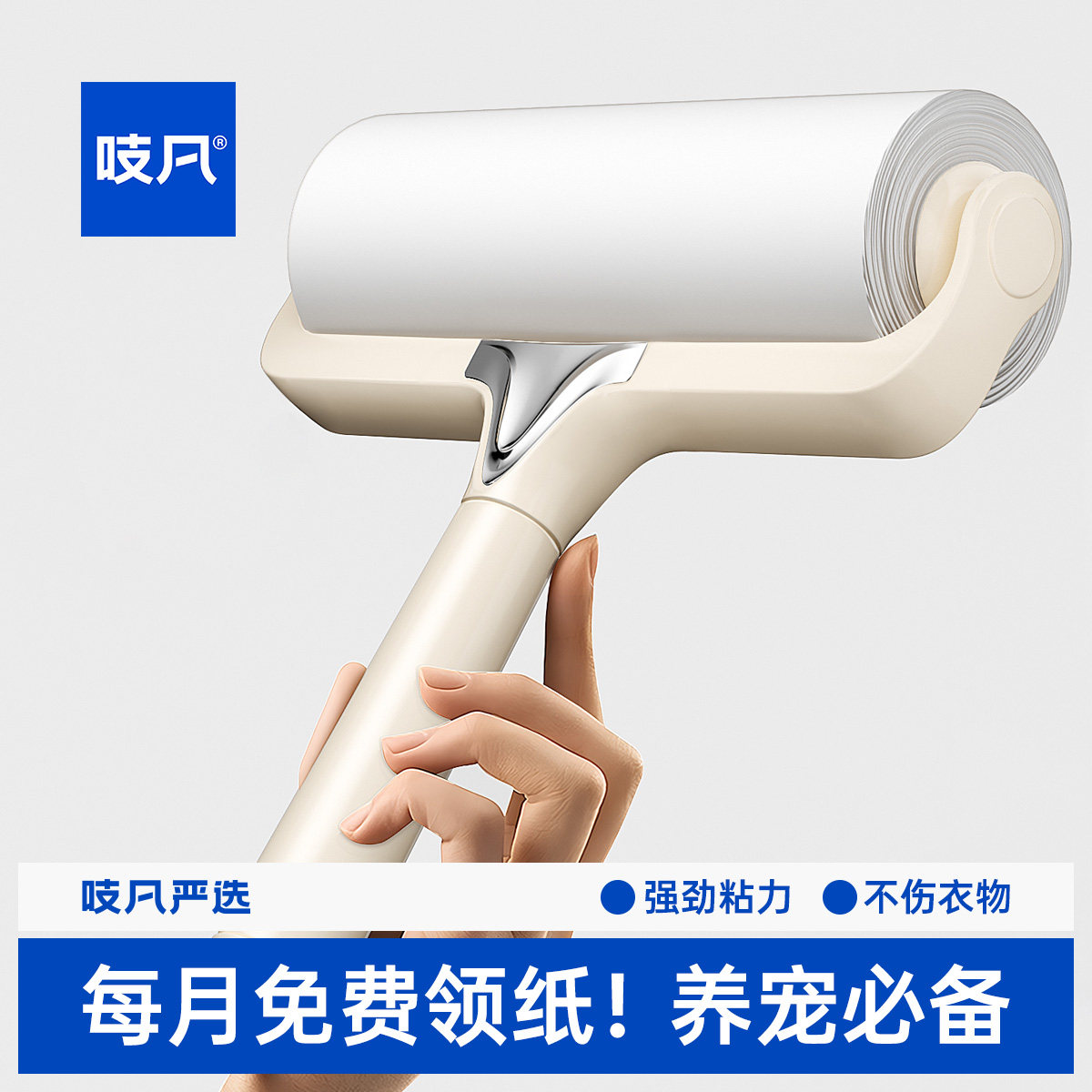 日本粘毛器滚筒可撕式纸滚刷强力除毛衣服灰尘黏毛发猫毛清理神器