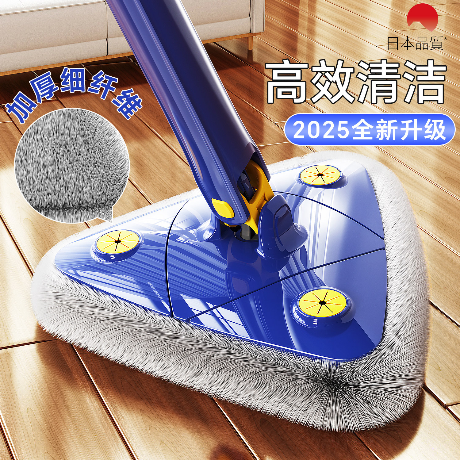 日本三角拖把家用拖地拖布一拖净擦地板清洁神器免手洗布2025新款,家庭/个人清洁工具,平板拖把,淘宝优惠券,粉丝福利购,淘宝优惠卷