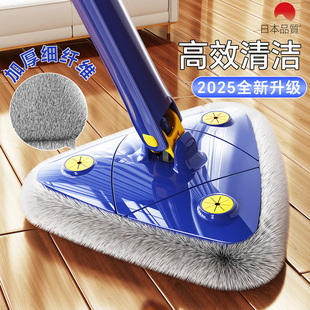 日本三角拖把家用拖地拖布一拖净擦地板清洁神器免手洗布2025新款
