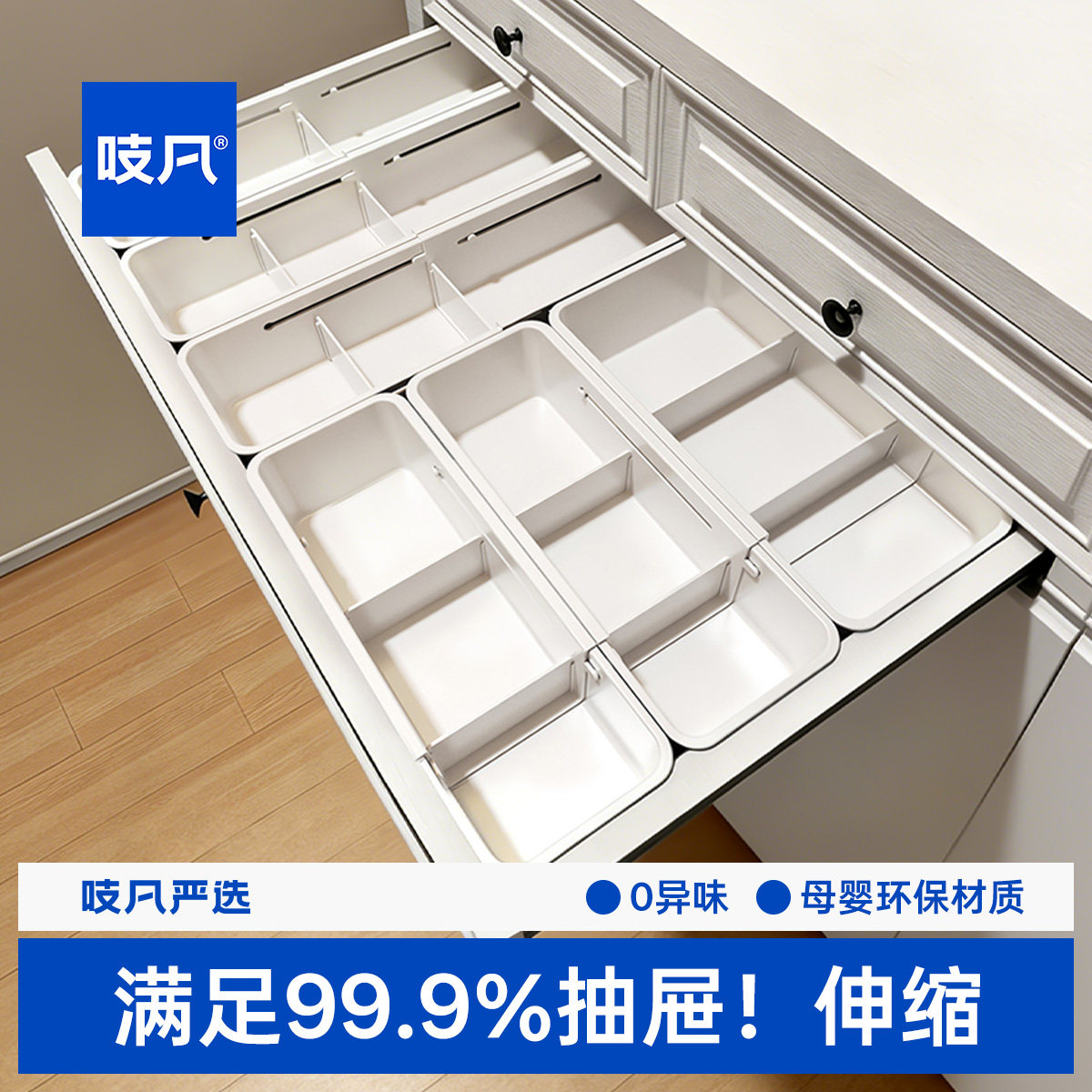 日本化妆品收纳盒抽屉分隔收纳可伸缩透明收纳盒小杂物收纳整理盒
