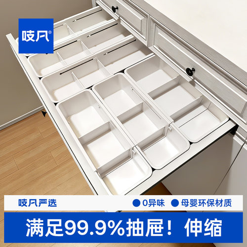 日本抽屉收纳盒可伸缩化妆品口红