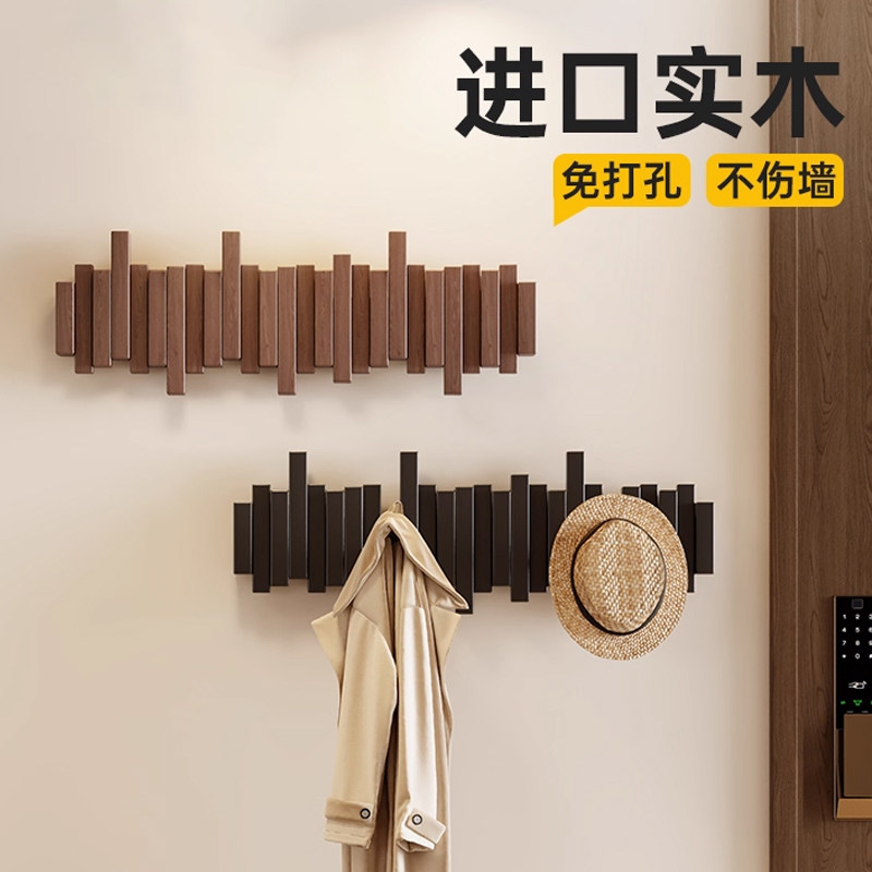 日本实木钢琴键挂衣架壁挂衣钩卧室玄关入户门后置物免打孔衣帽架
