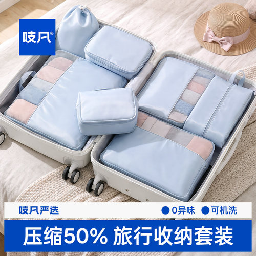 旅行收纳袋旅游行李箱衣服收纳包