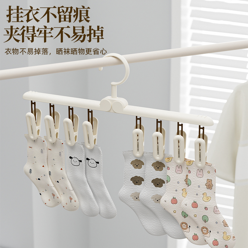 袜子晾衣架多夹子塑料晒内衣内裤专用学生宿舍阳台成人折叠挂袜架