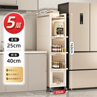 ⭐Кремово-белый [Выдвижной вариант] Пять слоев, ширина 25 см (глубина 40, высота 163).