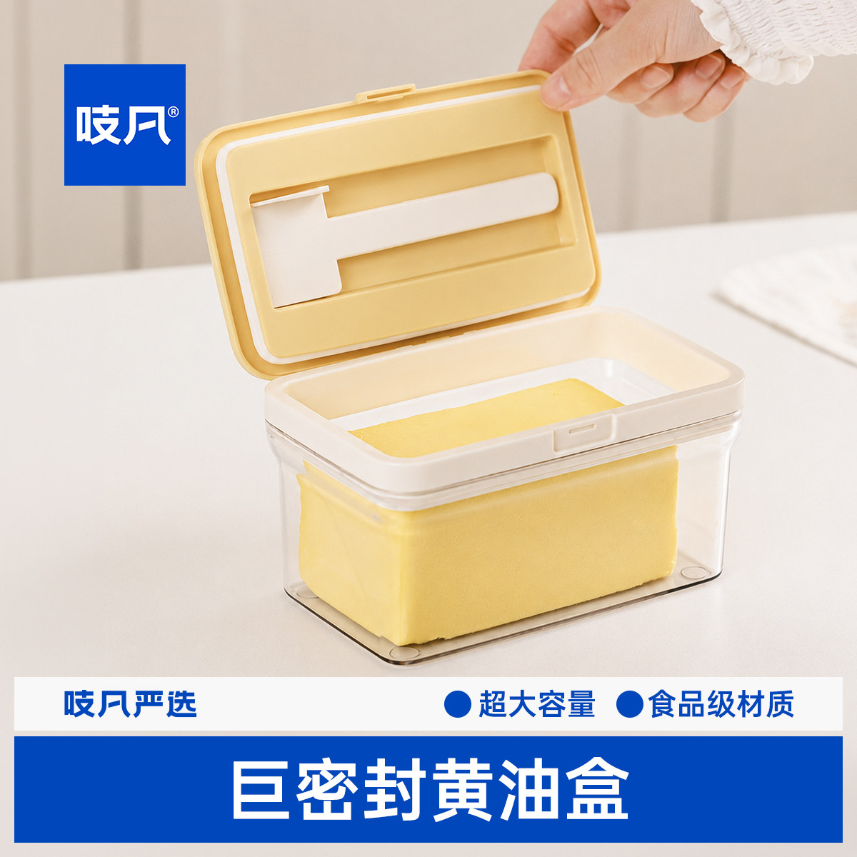日本黄油储存盒密封食品级冰箱侧门收纳大容量奶油奶酪切割刀分装