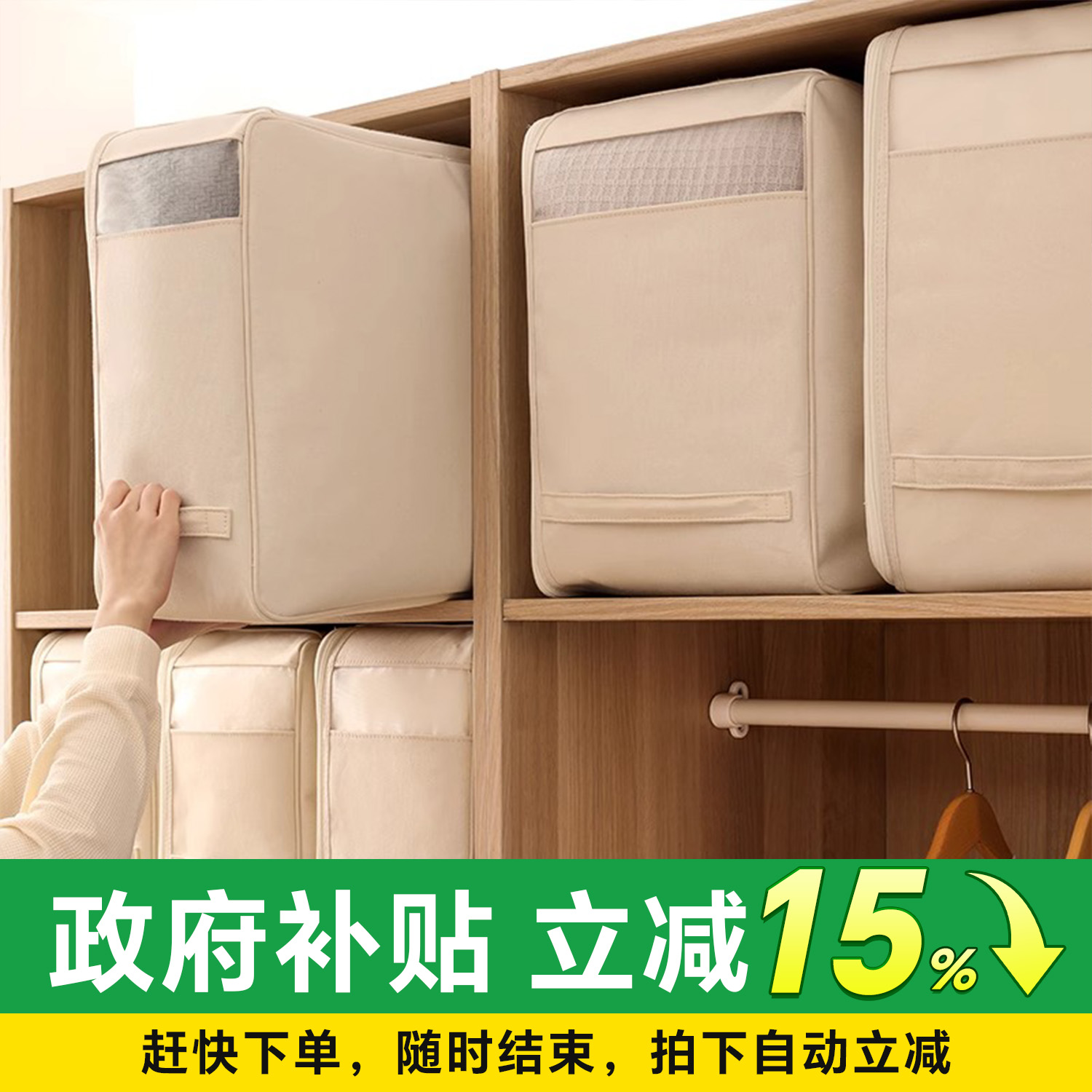 日本純棉被子收納袋防潮