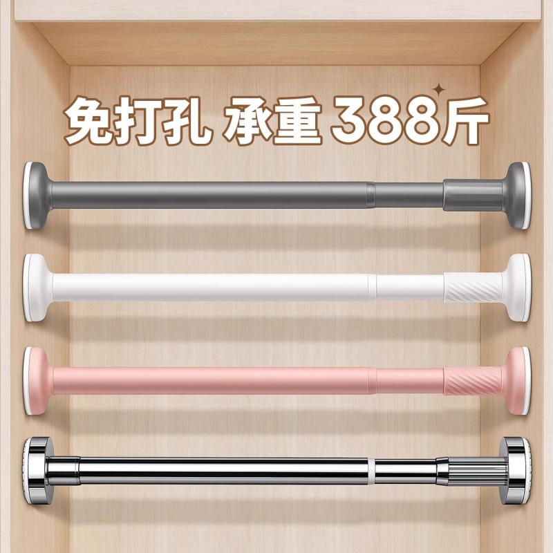 衣柜挂衣杆免打孔伸缩晾衣杆