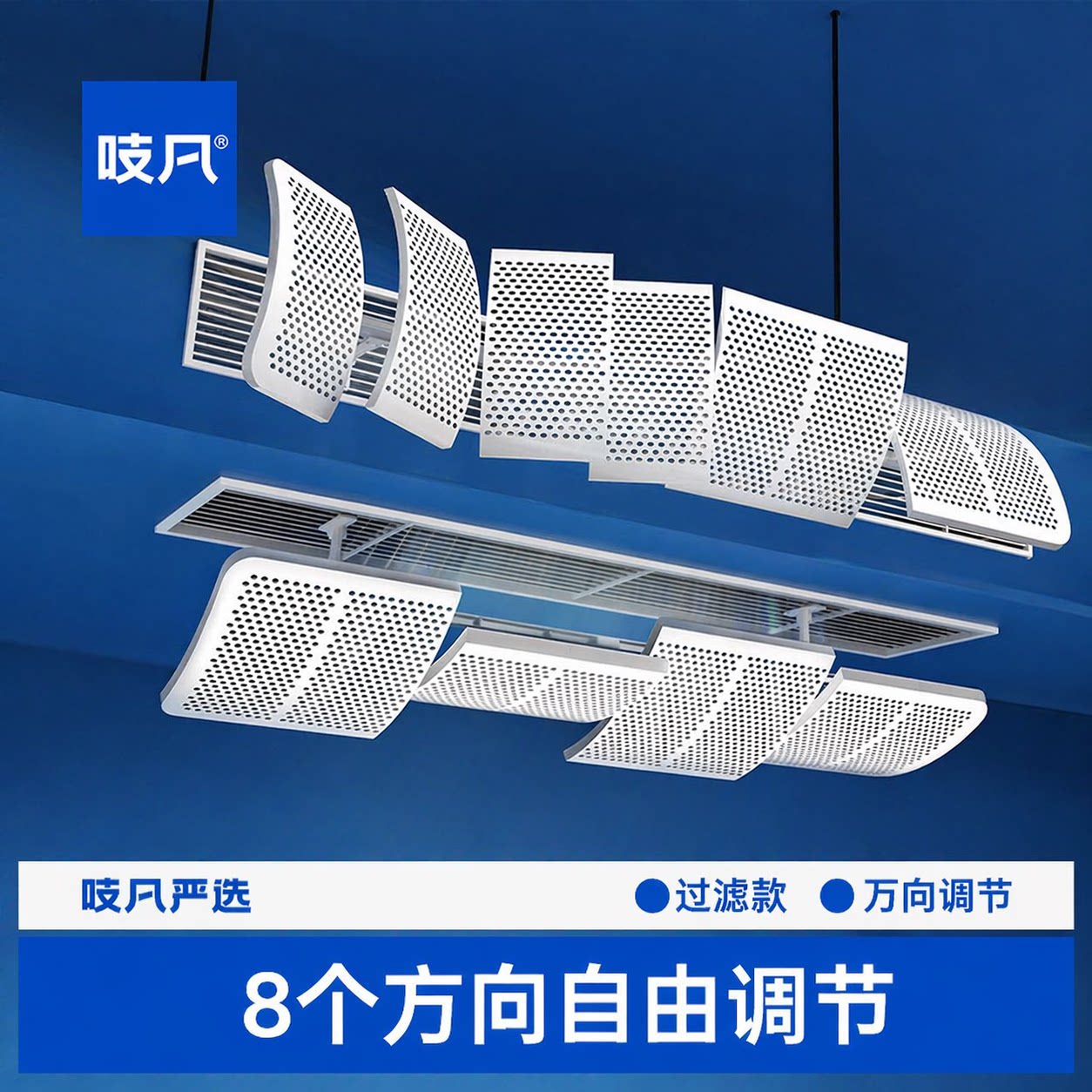 日本中央空调挡风板出风口挡板坐月子婴儿遮风板格栅防直吹导风罩