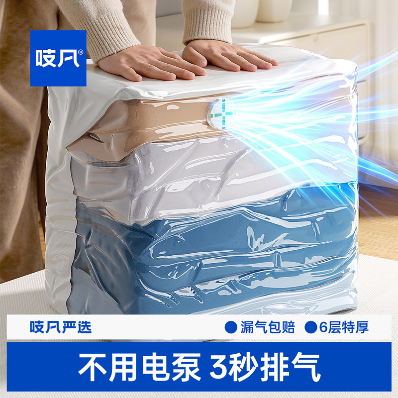 日本真空压缩收纳袋衣服被子专用免抽气羽绒服立体衣物家用包装袋