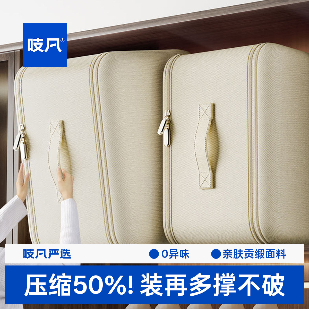 日本羽绒服专用收纳袋大容量压缩袋衣服被子整理袋子神器家用旅行