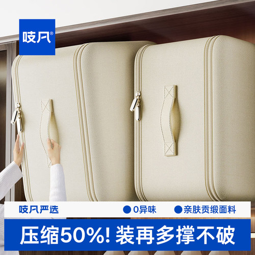 日本羽绒服被子专用收纳袋大容量