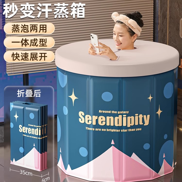 日本折叠泡澡桶大人儿童