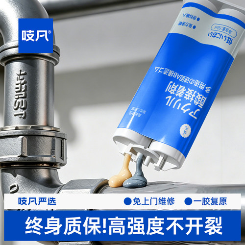 日本ab胶强力环氧树脂铸工胶