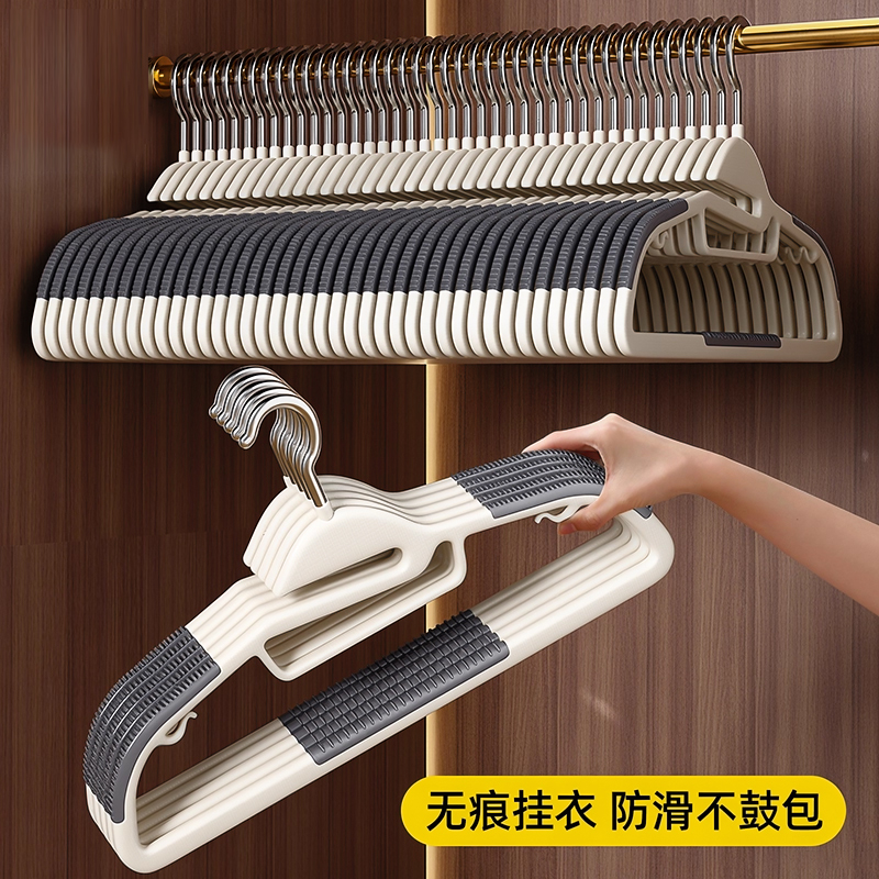衣架家用挂衣防滑无痕防肩角晾衣加粗加大