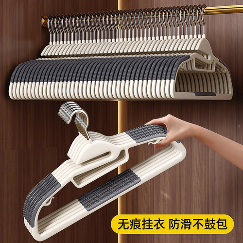 衣架家用挂衣防滑无痕防肩角晾衣加粗加大