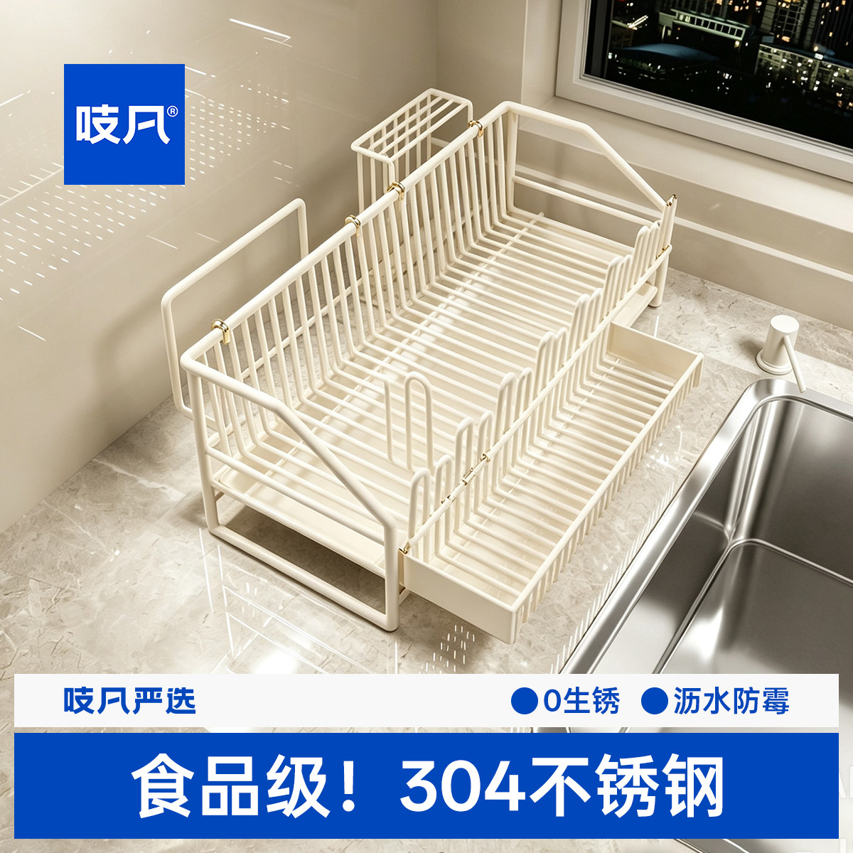 不锈钢水槽边碗碟沥水收纳架