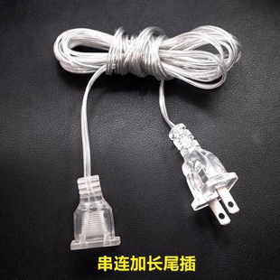 延长线链接,需搭配灯笼购买,请勿单独购买