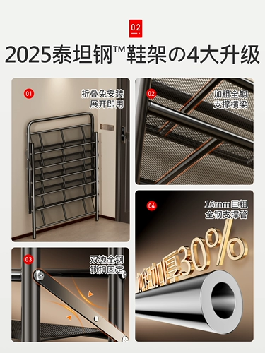 Японская полка для обуви для домашней двери, многослойная, простая, складная, не требует установки, дверца обувного шкафа, многослойный артефакт для хранения обуви