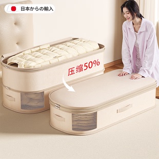 日本羽绒服专用收纳袋家用衣柜衣服棉服被子羽绒被压缩袋子大容量