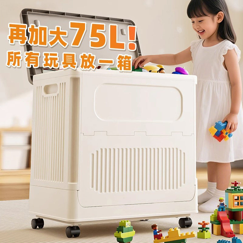 日本玩具收纳箱高颜值客厅