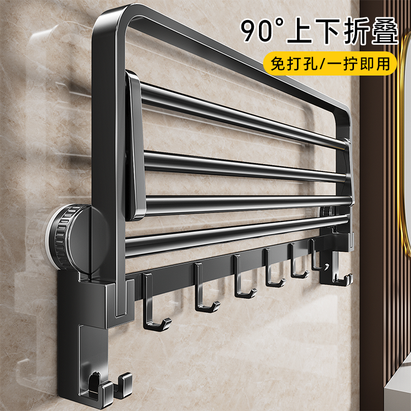 日本吸盘毛巾架卫生间免打孔浴巾置物架折叠一体挂杆厕所浴室挂钩