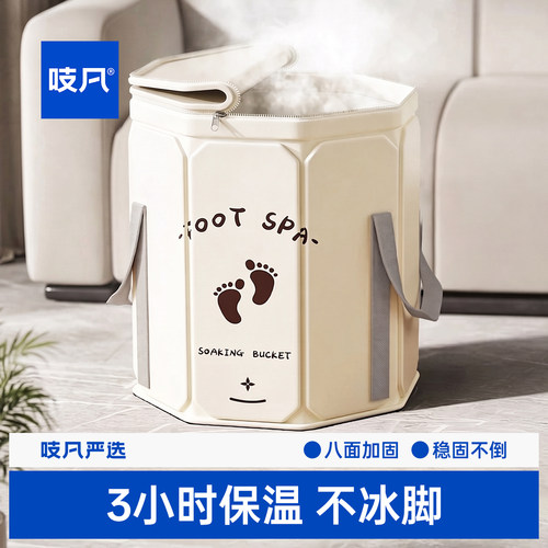 泡脚桶折叠家用洗脚盆