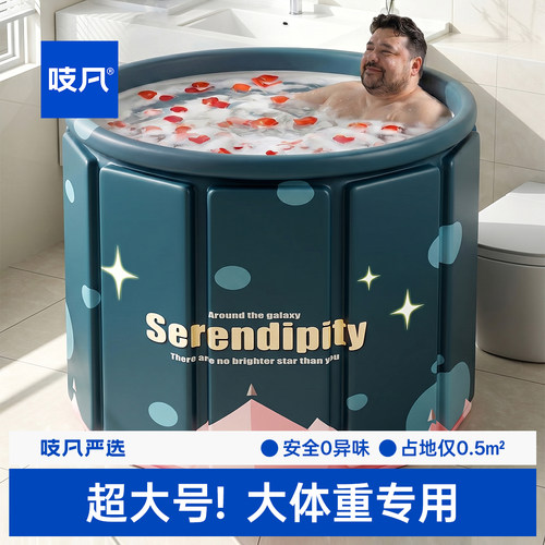 日本泡澡桶折叠大人家用