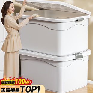 日本衣服收纳箱大容量超大塑料衣物整理箱家用加厚后备箱储物箱子