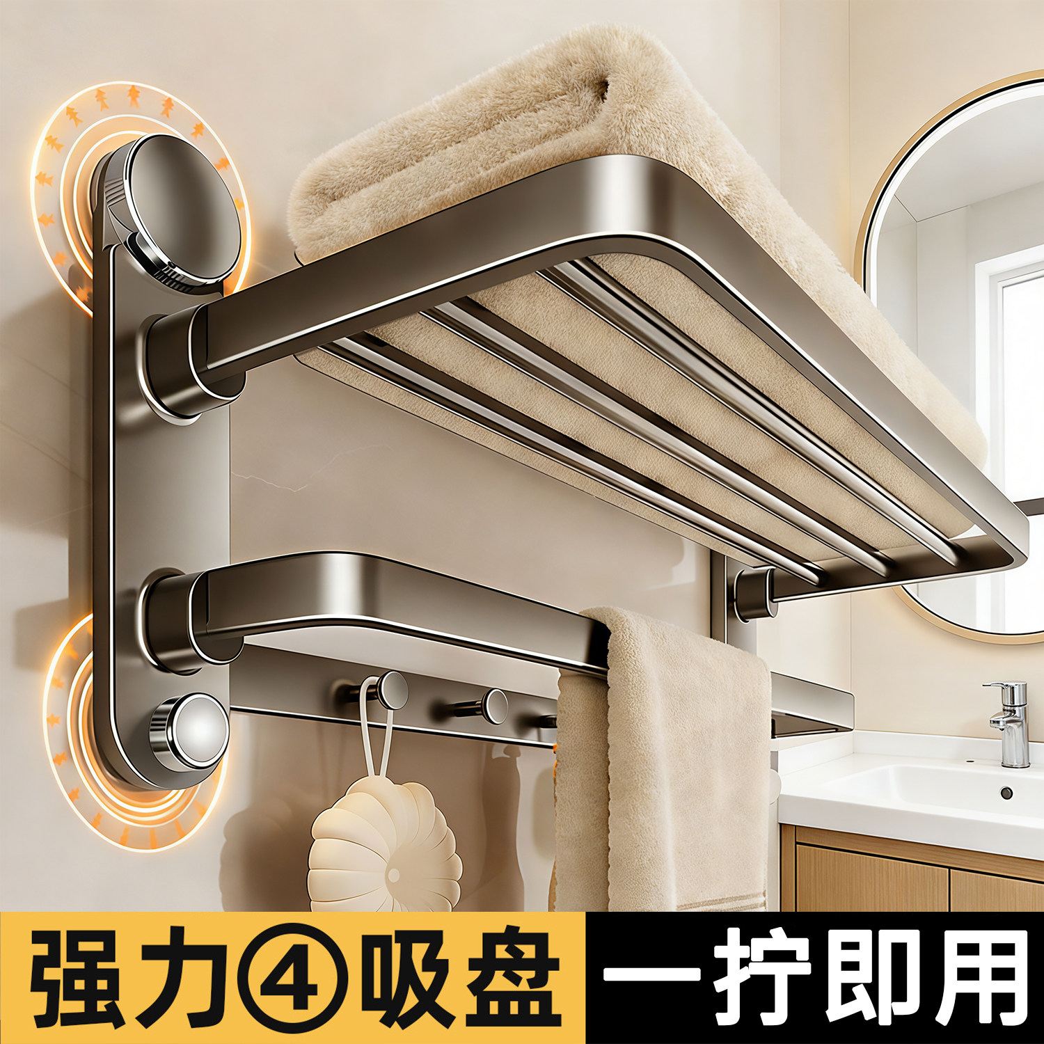 日本吸盘毛巾架卫生间免打孔浴室置物架洗澡间浴巾架挂钩杆收纳架