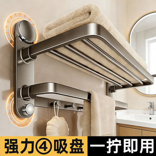 日本吸盘毛巾架卫生间免打孔