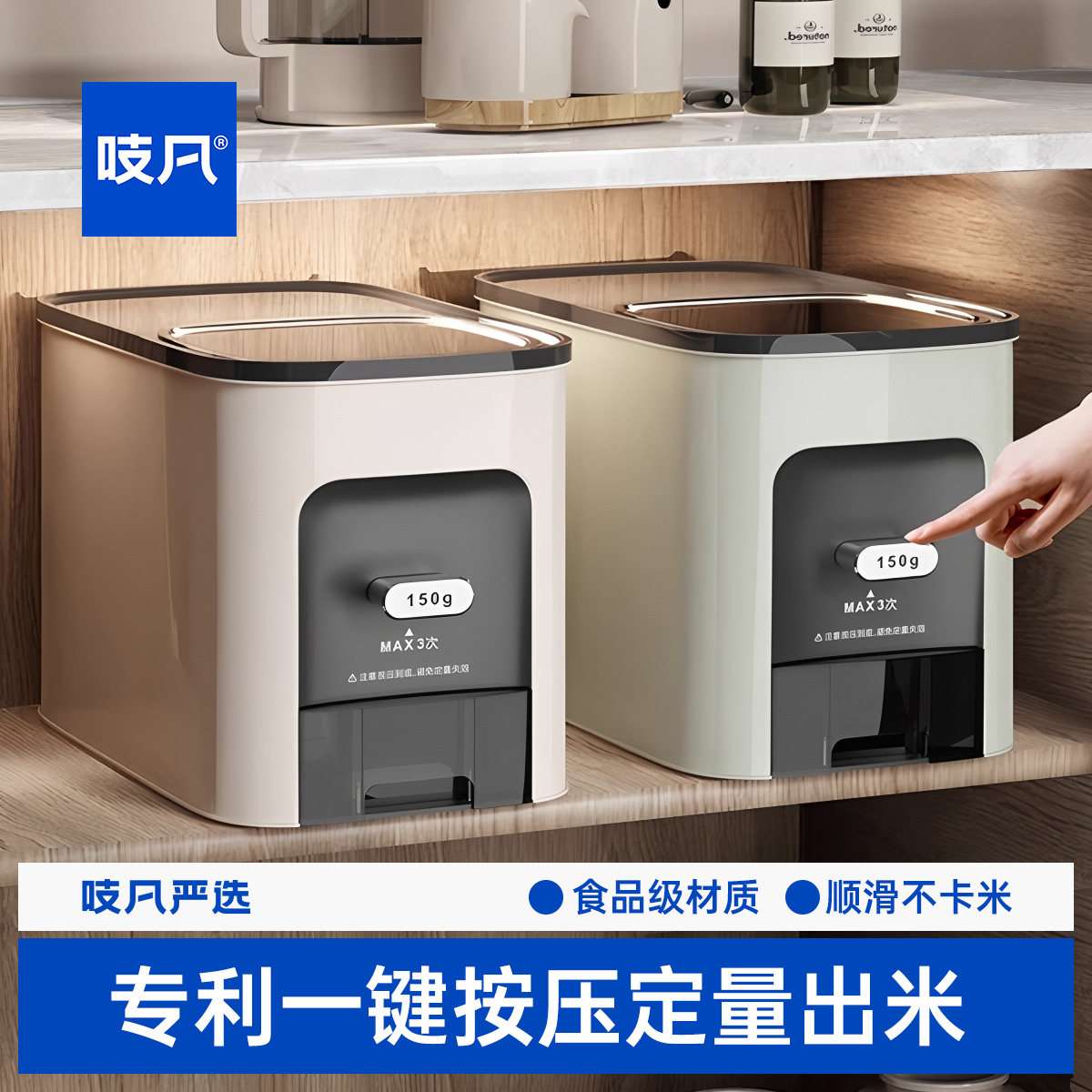 日本米桶家用密封防虫防潮2026新款食品级储米箱厨房专用米缸出米